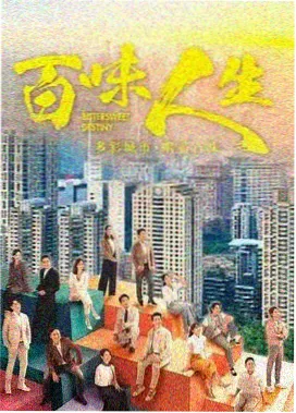 十二月的放映员剧照