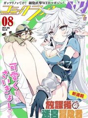逐帧漫画封面
