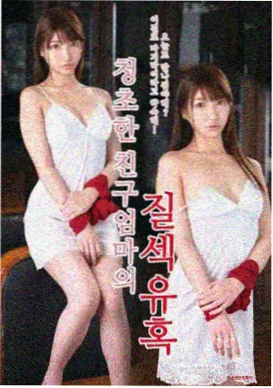 编辑推荐剧集海报